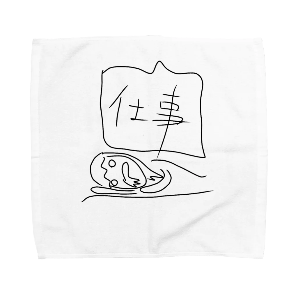 riepupupuの仕事が重い Towel Handkerchief