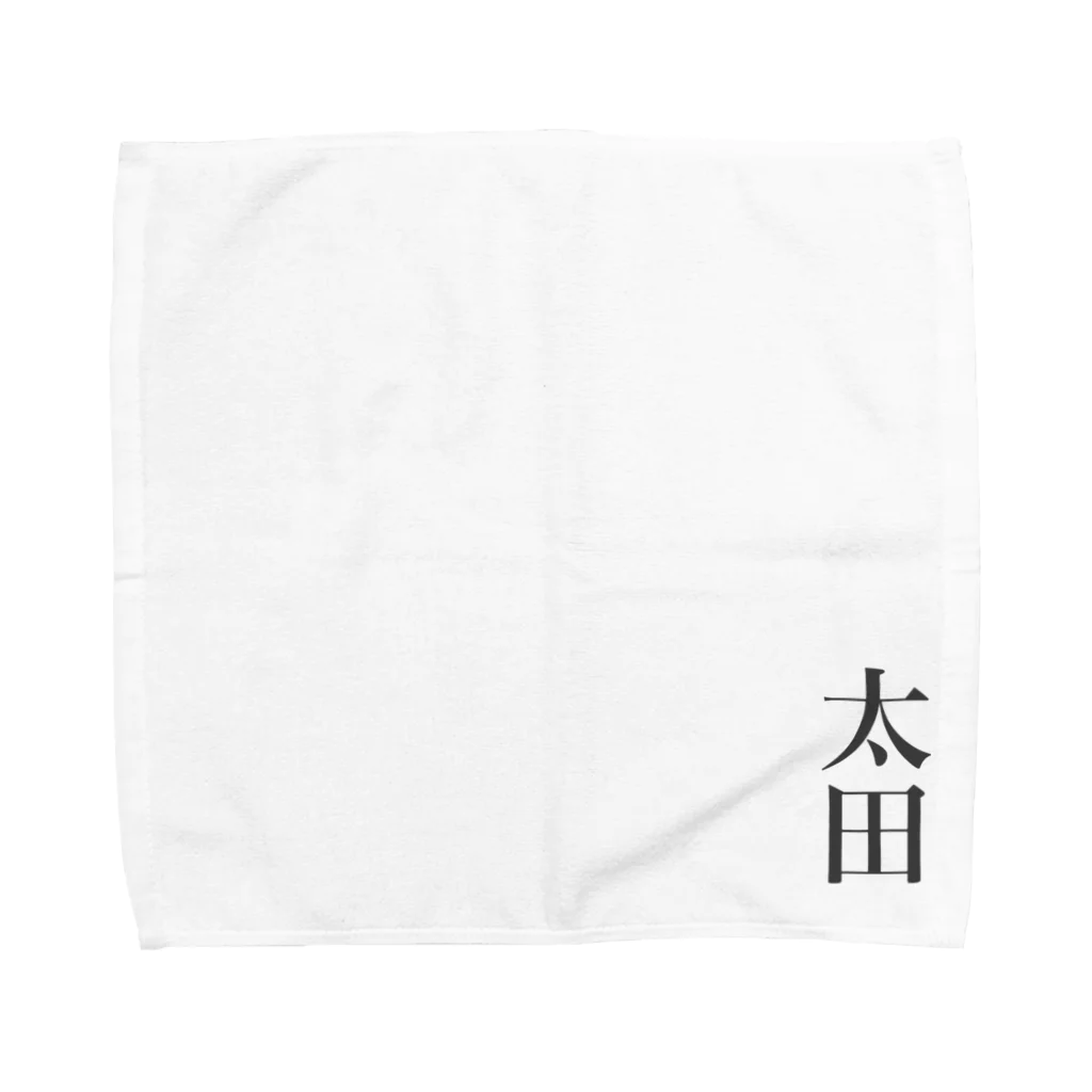 aiton2875の太田 Towel Handkerchief