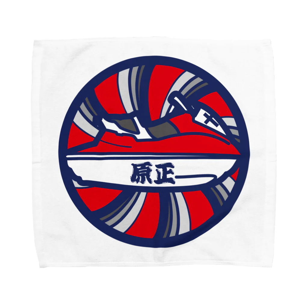 原田専門家のパ紋No.3036 原正 Towel Handkerchief