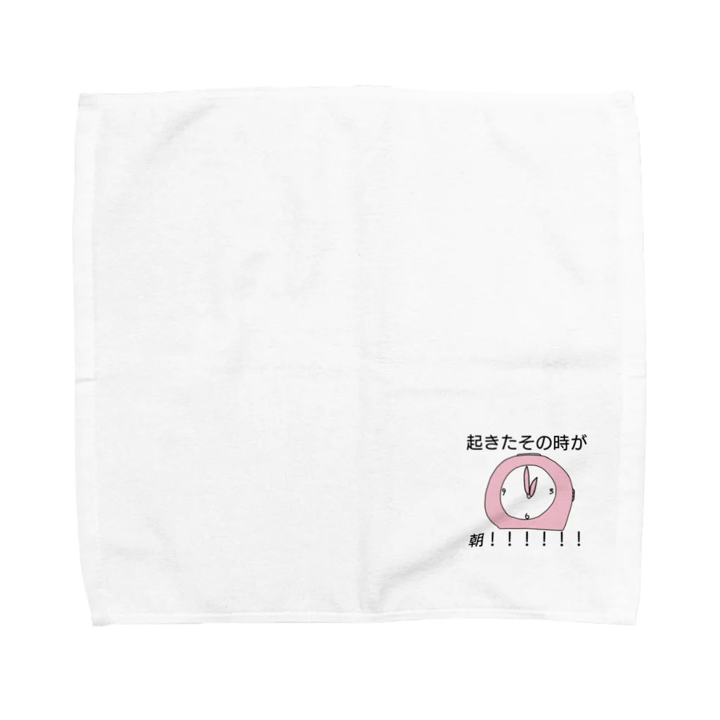 妖怪ハイパークソダサTシャツおばさんの人類みな、起きた時間が朝 Towel Handkerchief