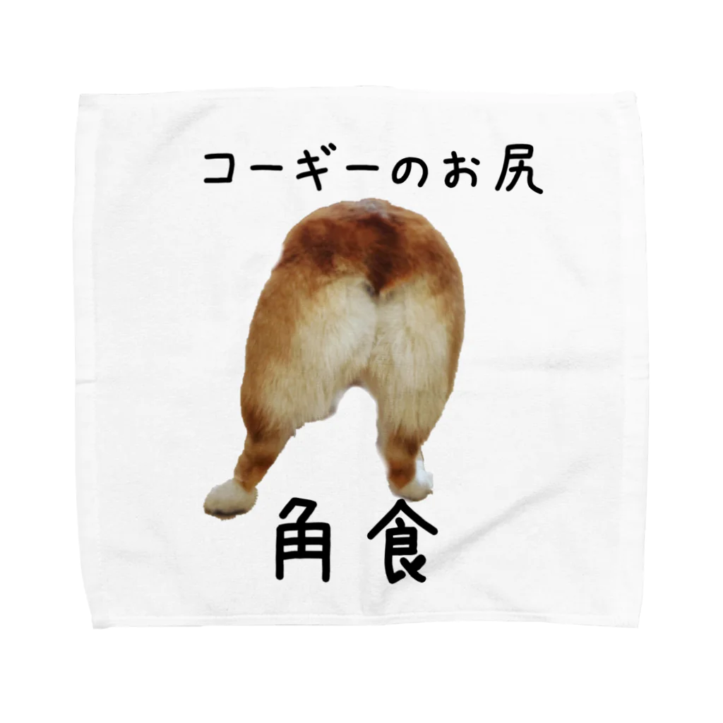 ichiyac designのコーギーのお尻 Towel Handkerchief
