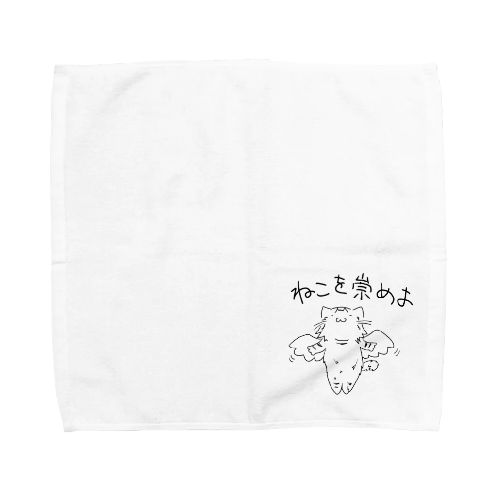 もふもじゃ王国のねこを崇めるやつ Towel Handkerchief