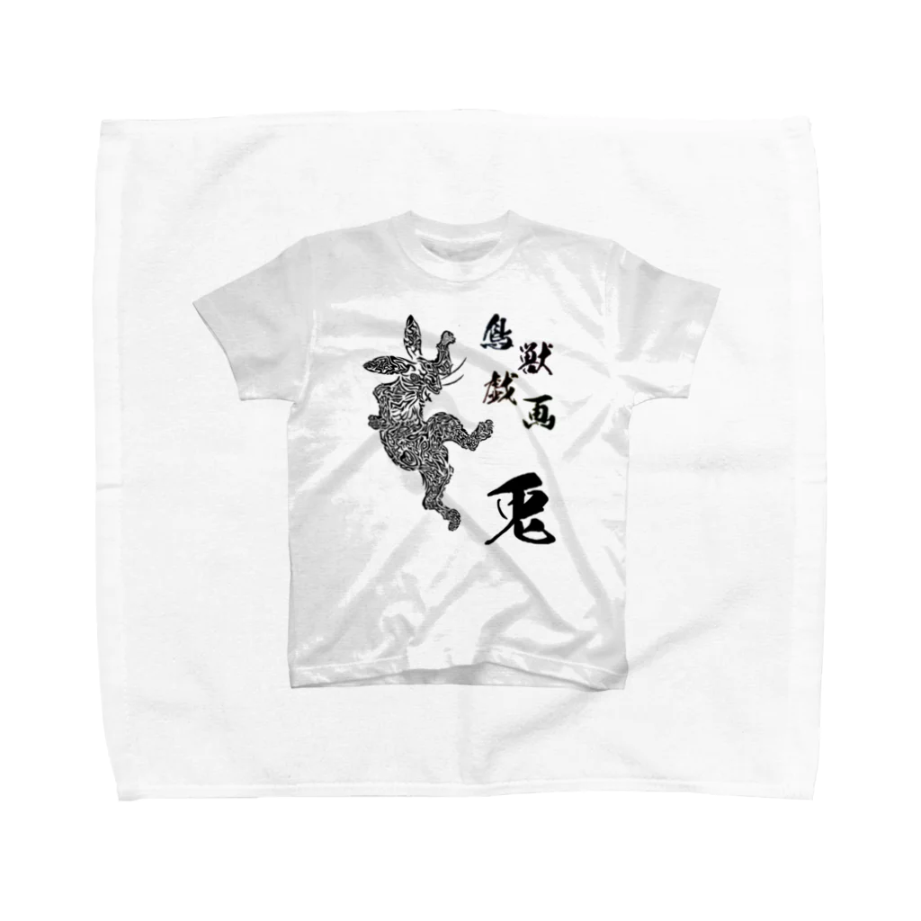 Ａ’ｚｗｏｒｋＳの鳥獣戯画・改　兎(TRIBAL)のＴシャツ タオルハンカチ