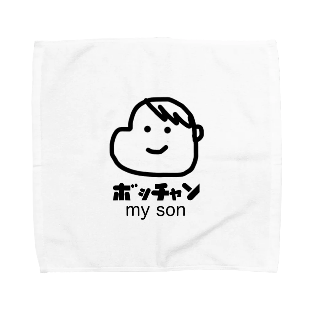 くろぺい舎の坊ちゃん my son Towel Handkerchief