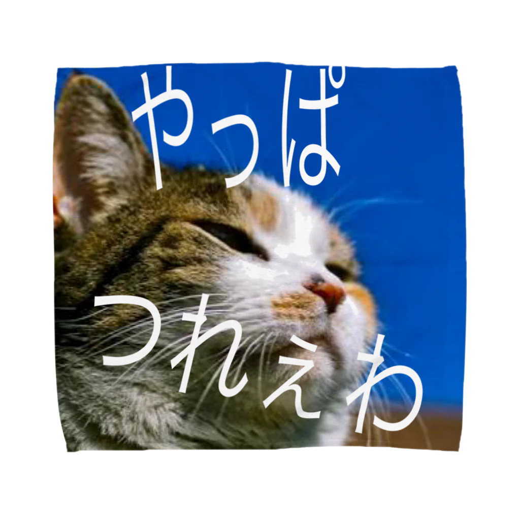 satake☆キジ猫の疲れた猫 動物 Towel Handkerchief