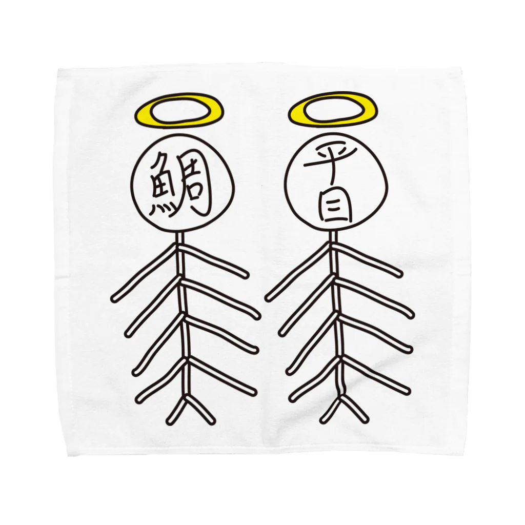 きひみハマめの鯛や平目 Towel Handkerchief