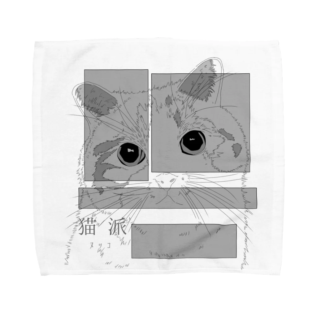 Neko4の猫ハンカチ2 Towel Handkerchief