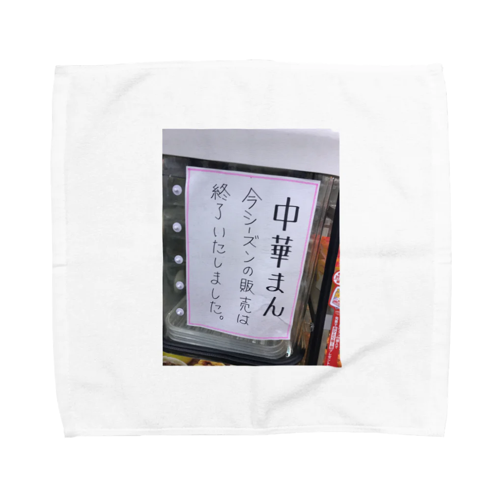 冷やしラーメンの今季シーズン Towel Handkerchief