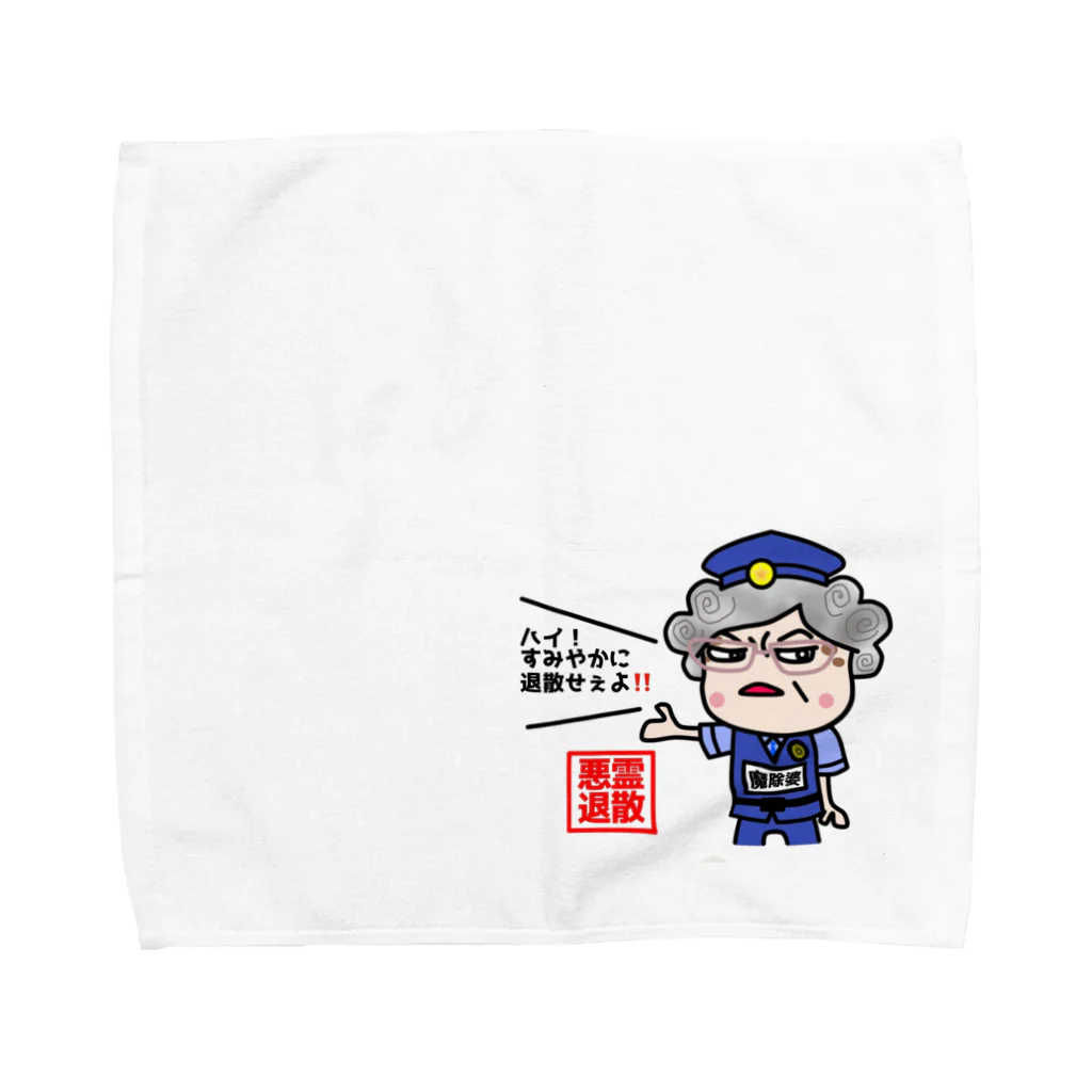 NIGEKATSUKOの悪霊退散【魔除けシリーズ】 Towel Handkerchief