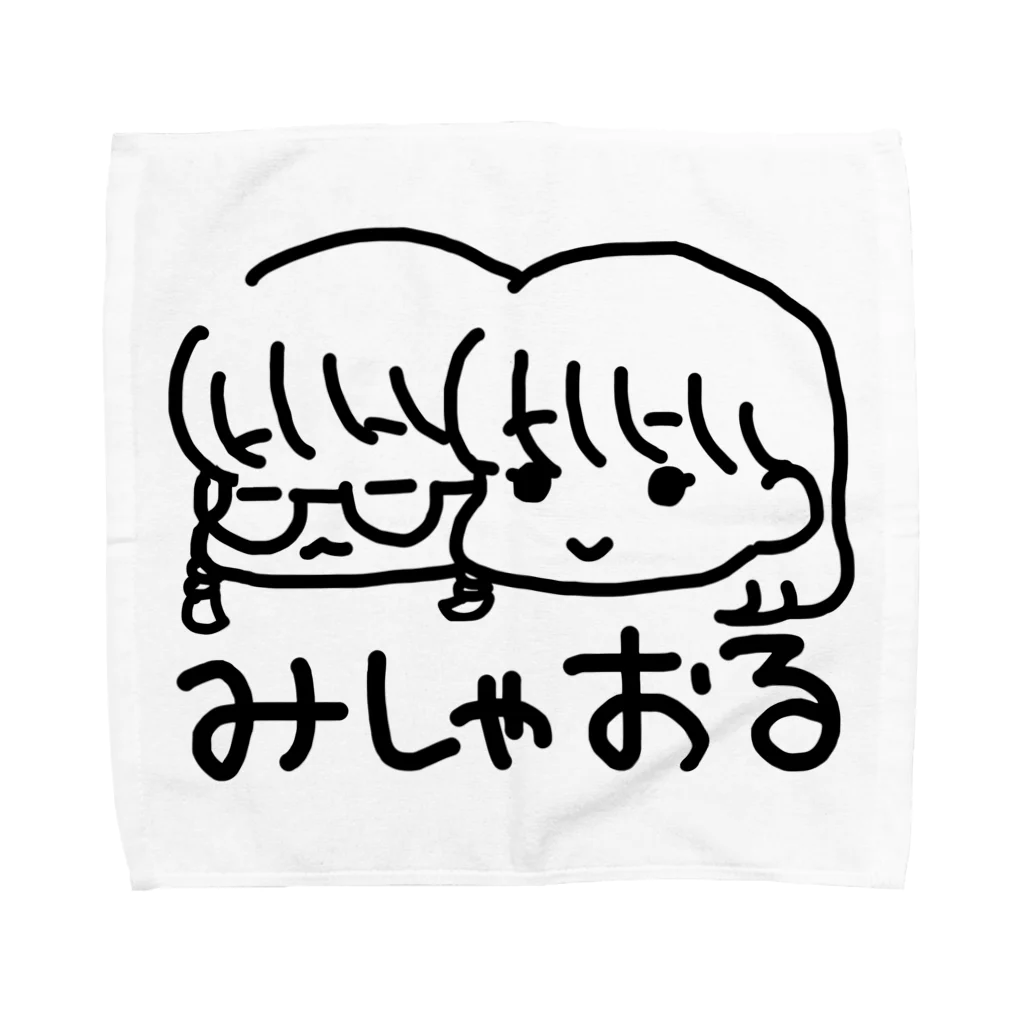 HAKO NO KIMAGUREのゆるみしゃおる Towel Handkerchief