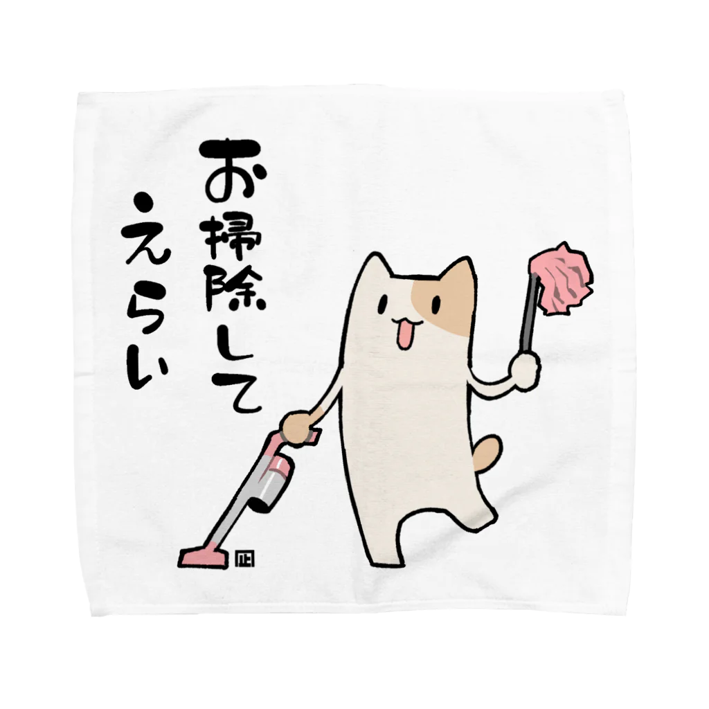 路地裏萬亭のお店のお掃除してえらい Towel Handkerchief