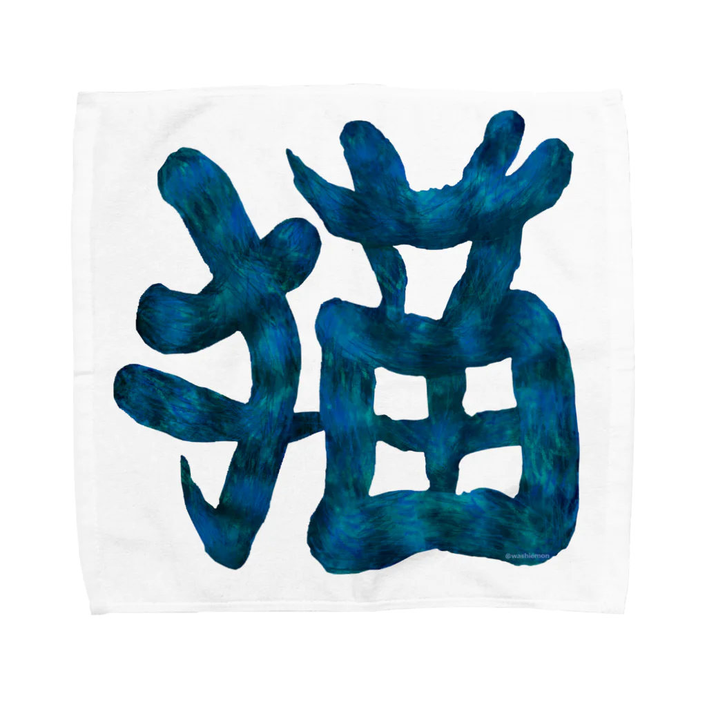 Washiemon and Ai-chan's Shopの猫文字(青) Towel Handkerchief