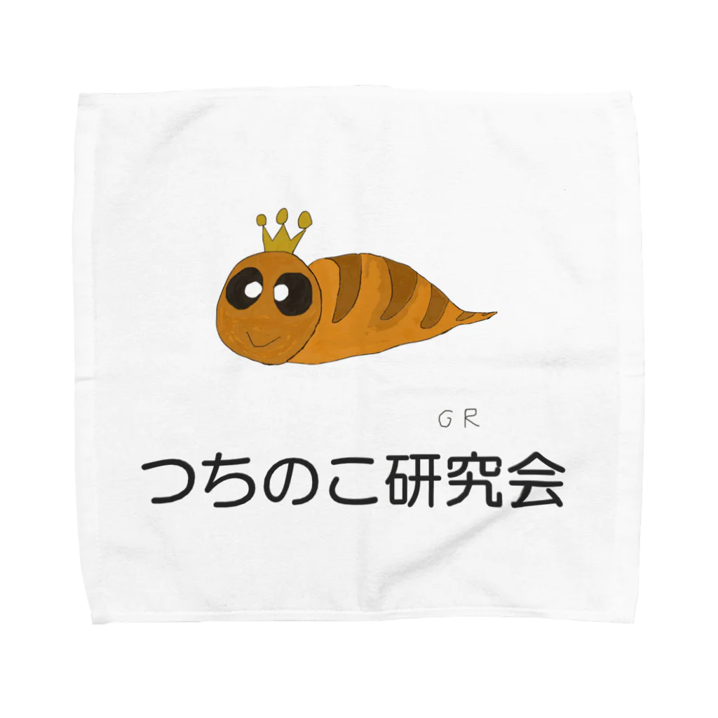 tuchinoko_kenkyukaiのツチノコたんグッズ Towel Handkerchief