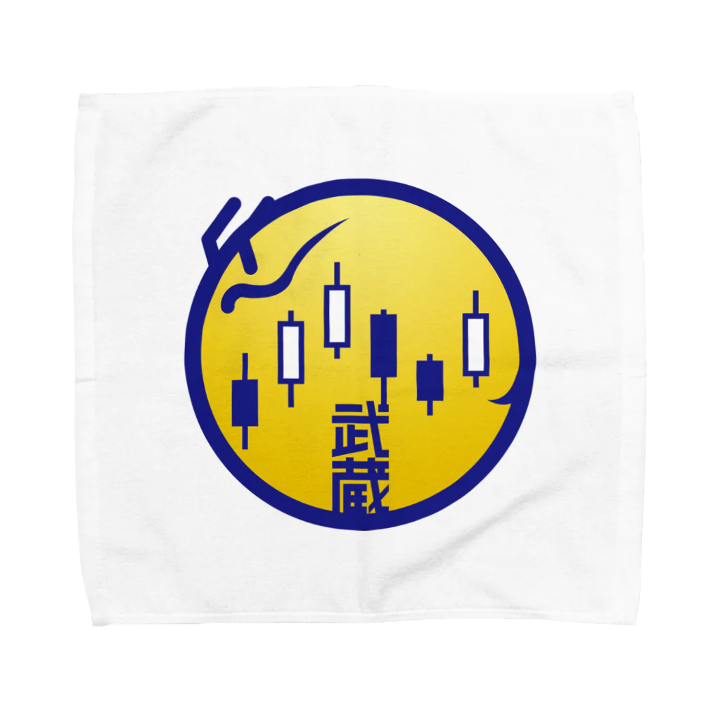 原田専門家のパ紋No.3077 武蔵 Towel Handkerchief