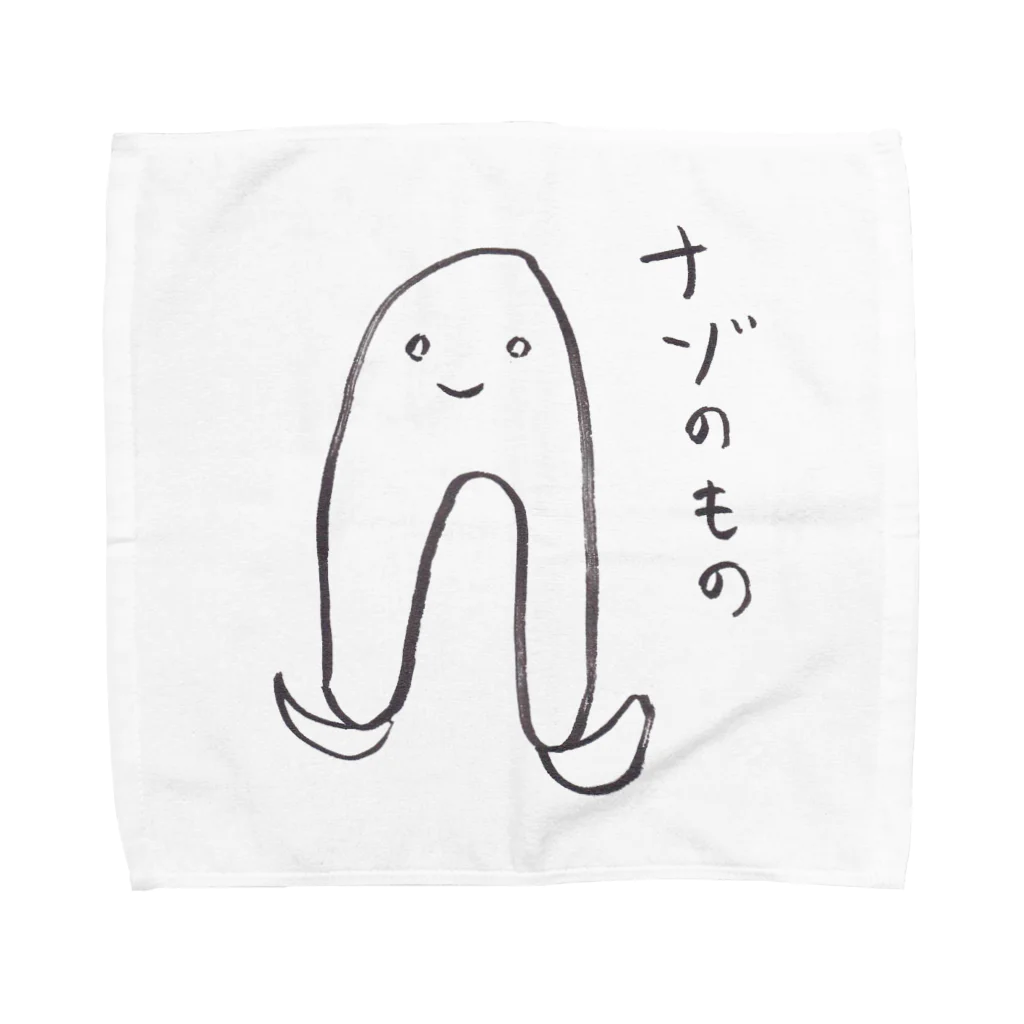 縹のナゾのもの Towel Handkerchief