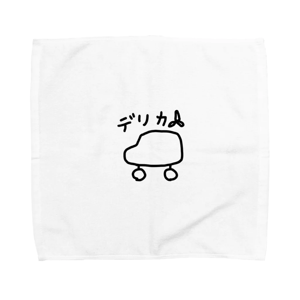 保護動物にあれしたりしよーかなの店いぬのいぬさんのデリカ Towel Handkerchief