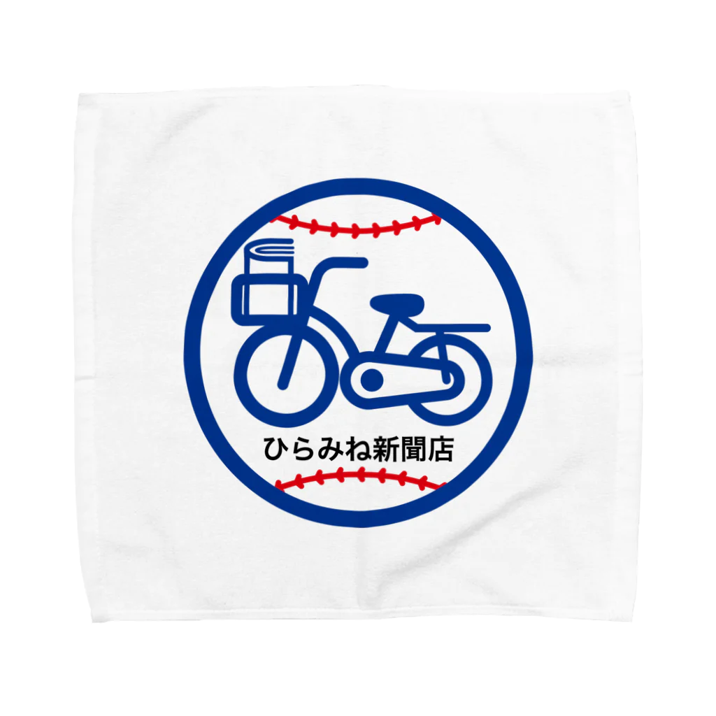 原田専門家のパ紋No.3082　ひらみね新聞店 Towel Handkerchief