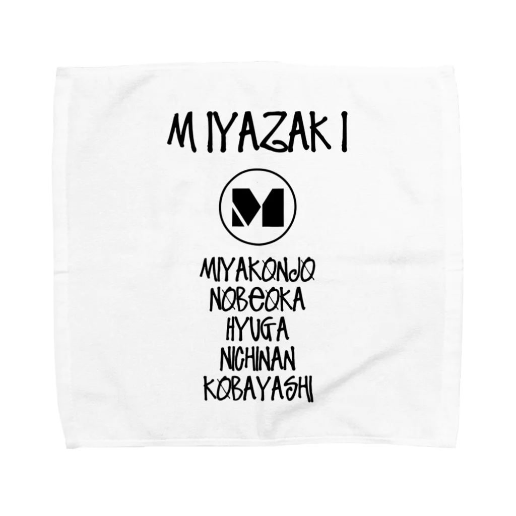 宮崎県民総活躍委員会のMIYAZAKI ALL STARS Towel Handkerchief