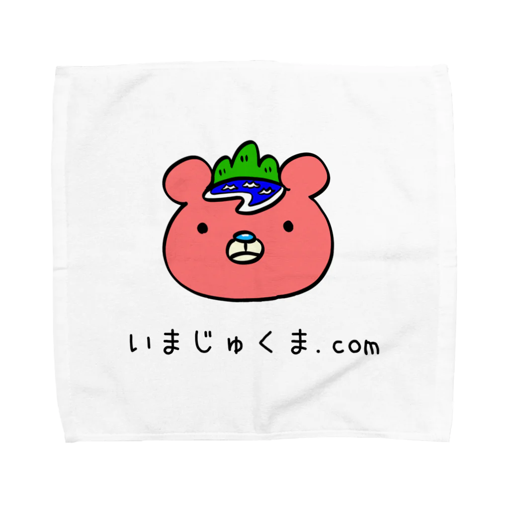 imajukumaのいまじゅくま（顔・ロゴあり） Towel Handkerchief