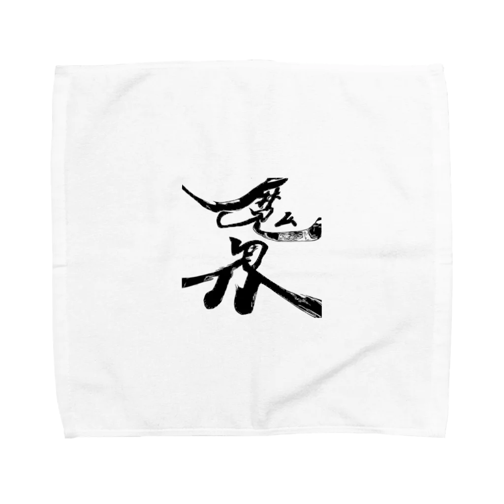 JUNIATARUのアナザーワールド Towel Handkerchief
