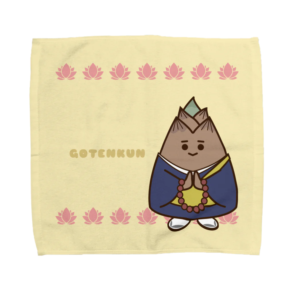 ごてんくんのごてんくんタオルハンカチ　黄色 Towel Handkerchief