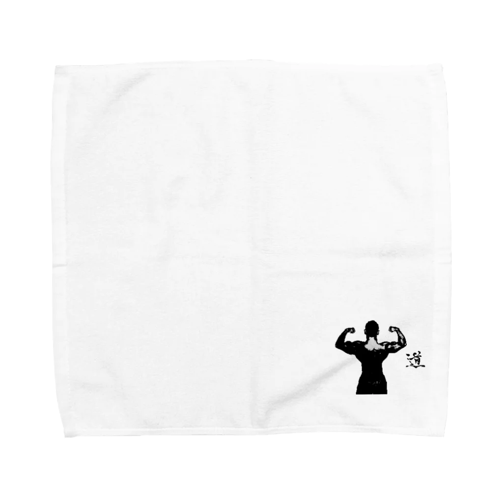 モノクロフィットネスの男の道 Towel Handkerchief