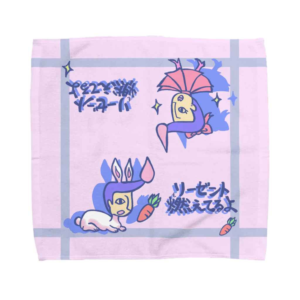 いーの！だめの?suzuri支店のリーゼント燃えてるよ バニーとガールVer. Towel Handkerchief