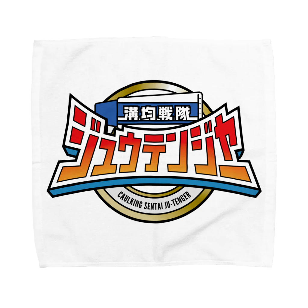 急須屋すずり店の溝均戦隊ジュウテンジャー Towel Handkerchief