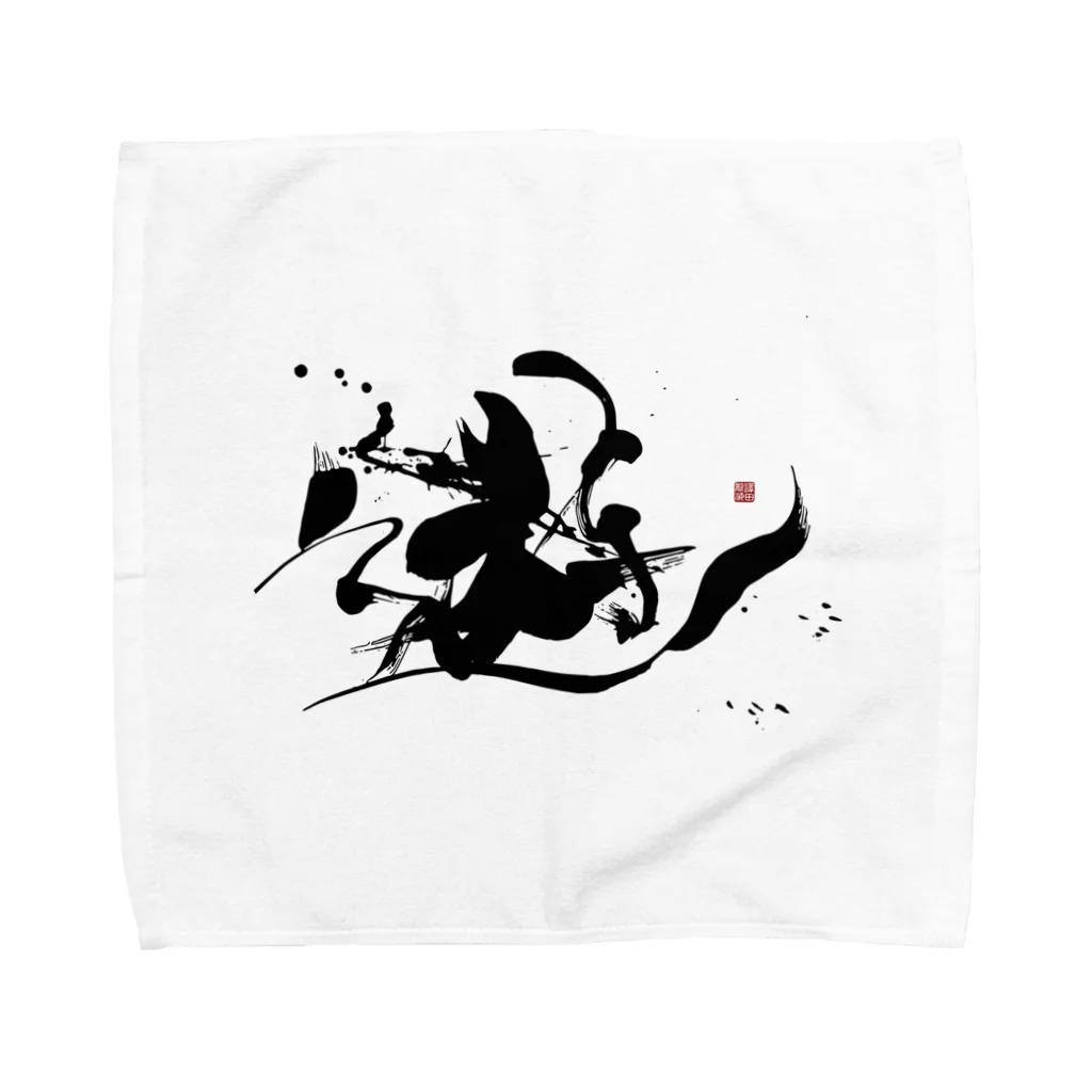 龍海-Ryukai-の遊 -Oasobi- Towel Handkerchief