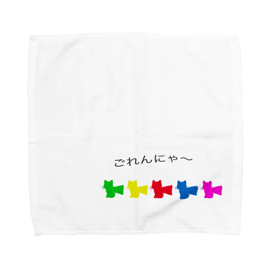 nekotan_91のごれんにゃ〜(笑) Towel Handkerchief