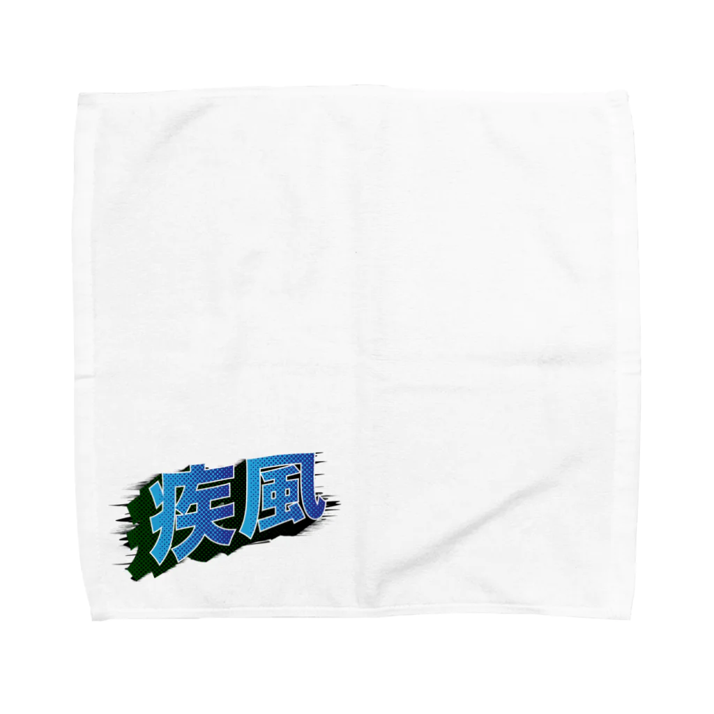 KotAlooの疾風 Towel Handkerchief