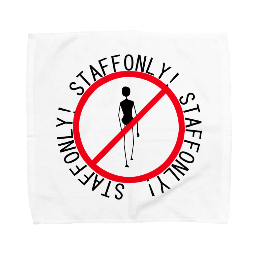 ぬいのSTAFFONLY Towel Handkerchief