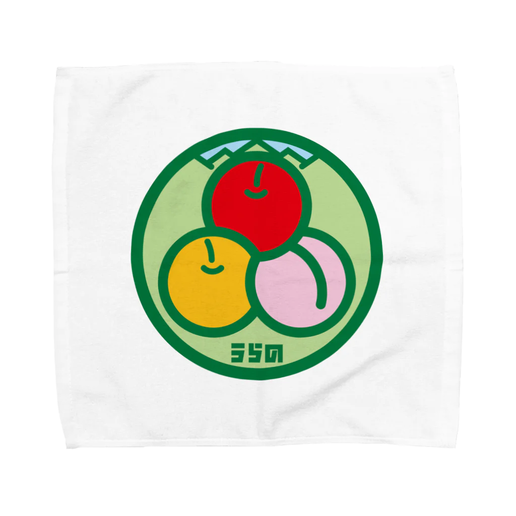 原田専門家のパ紋No.3115 うらの Towel Handkerchief