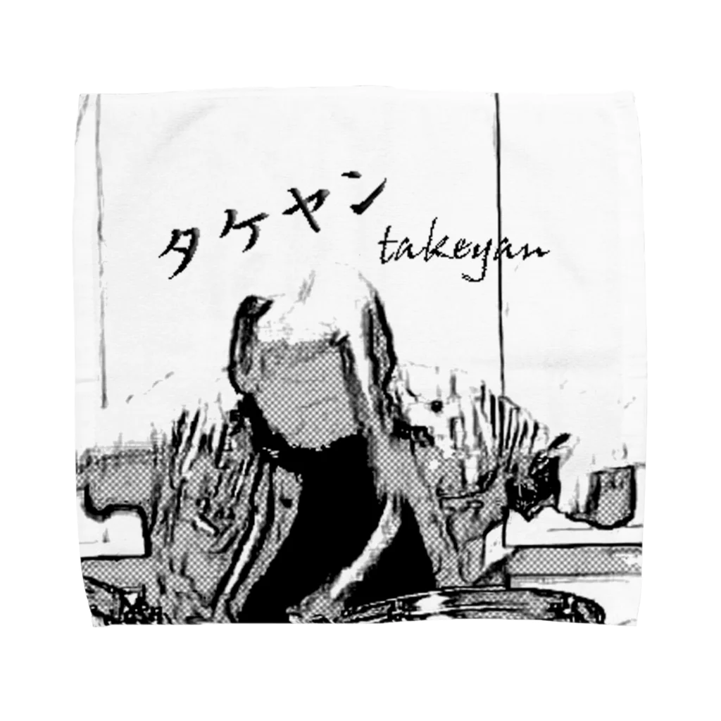 D.M.E GOODSのタケヤン takeyan タオルハンカチ タオルハンカチ