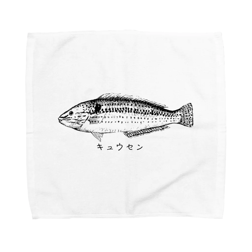 osakanayaのキュウセン♂ Towel Handkerchief