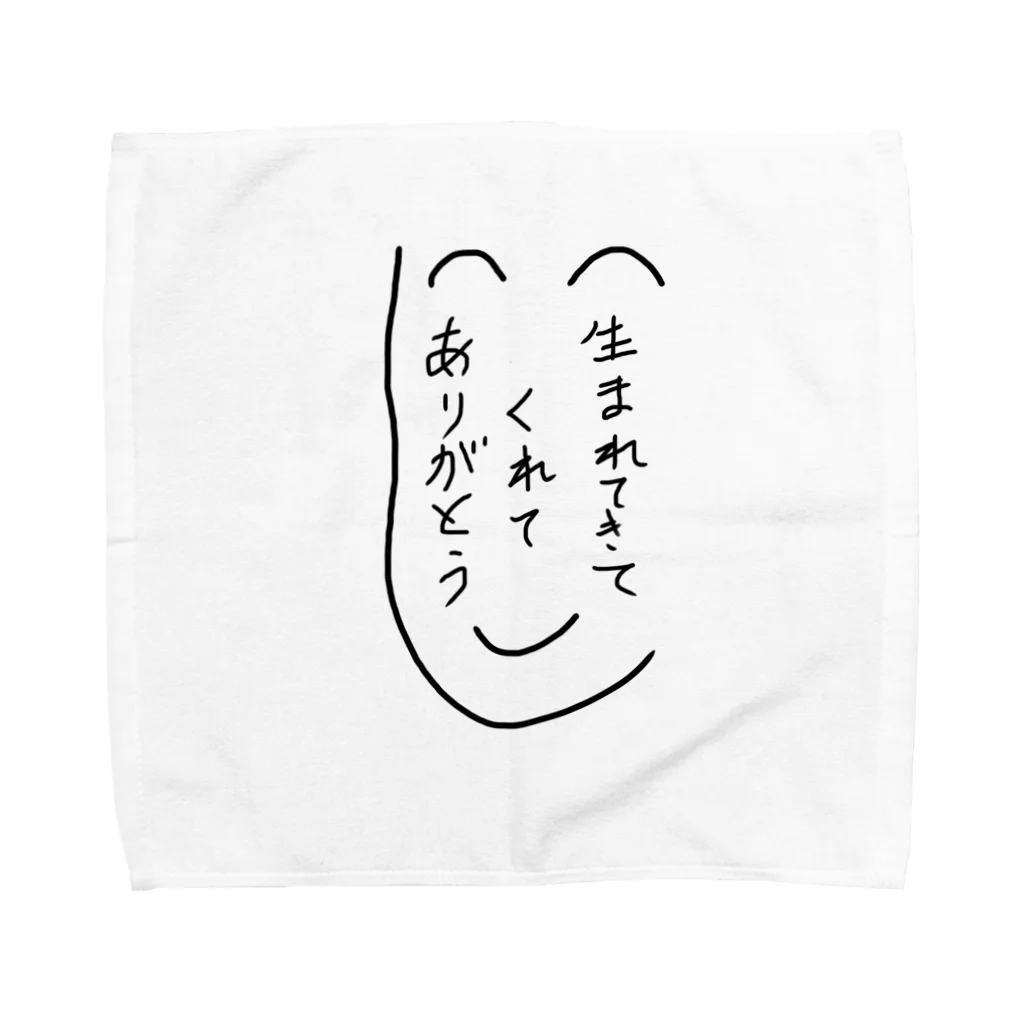 KAMEKICHIの子どもに感謝 Towel Handkerchief