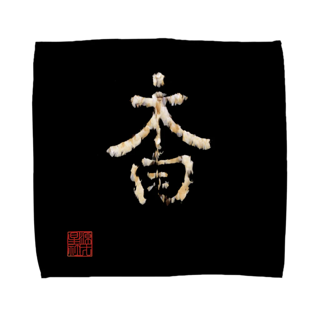 Rigelの陣羽織 黒鳥毛「太白」文字模様柄 Towel Handkerchief