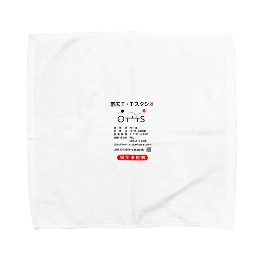 いちごショップのT.Tスタジオ特別グッズ Towel Handkerchief