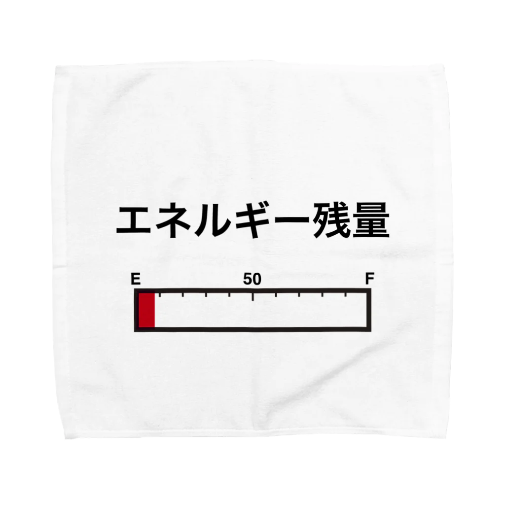 OKINOYAのエネルギー残量 タオルハンカチ
