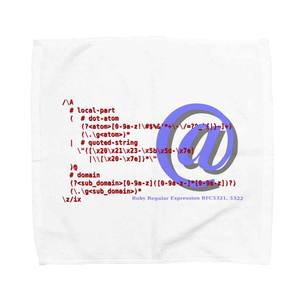 とみたまさひろのメールアドレス正規表現 1.0.1 Towel Handkerchief