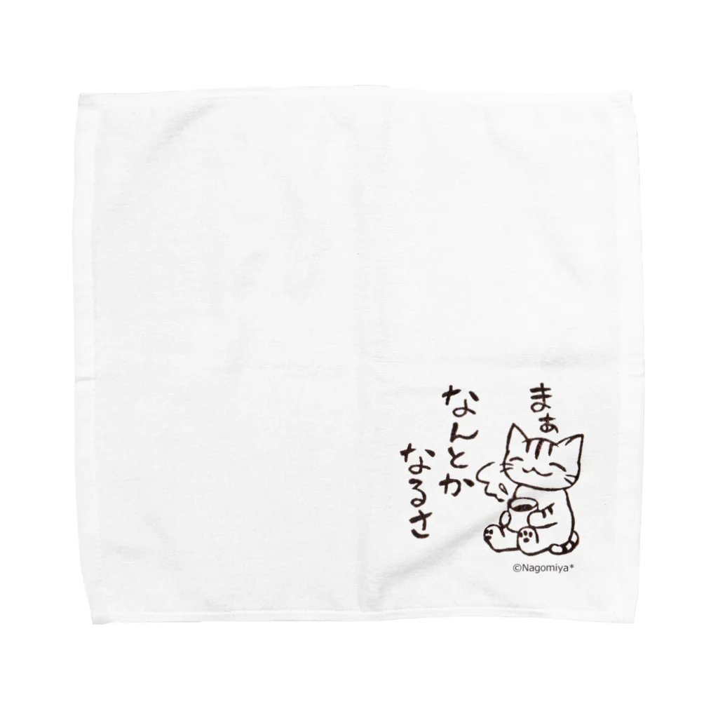 消しゴムはんことイラストNagomiya*のなんとかなる猫 Towel Handkerchief