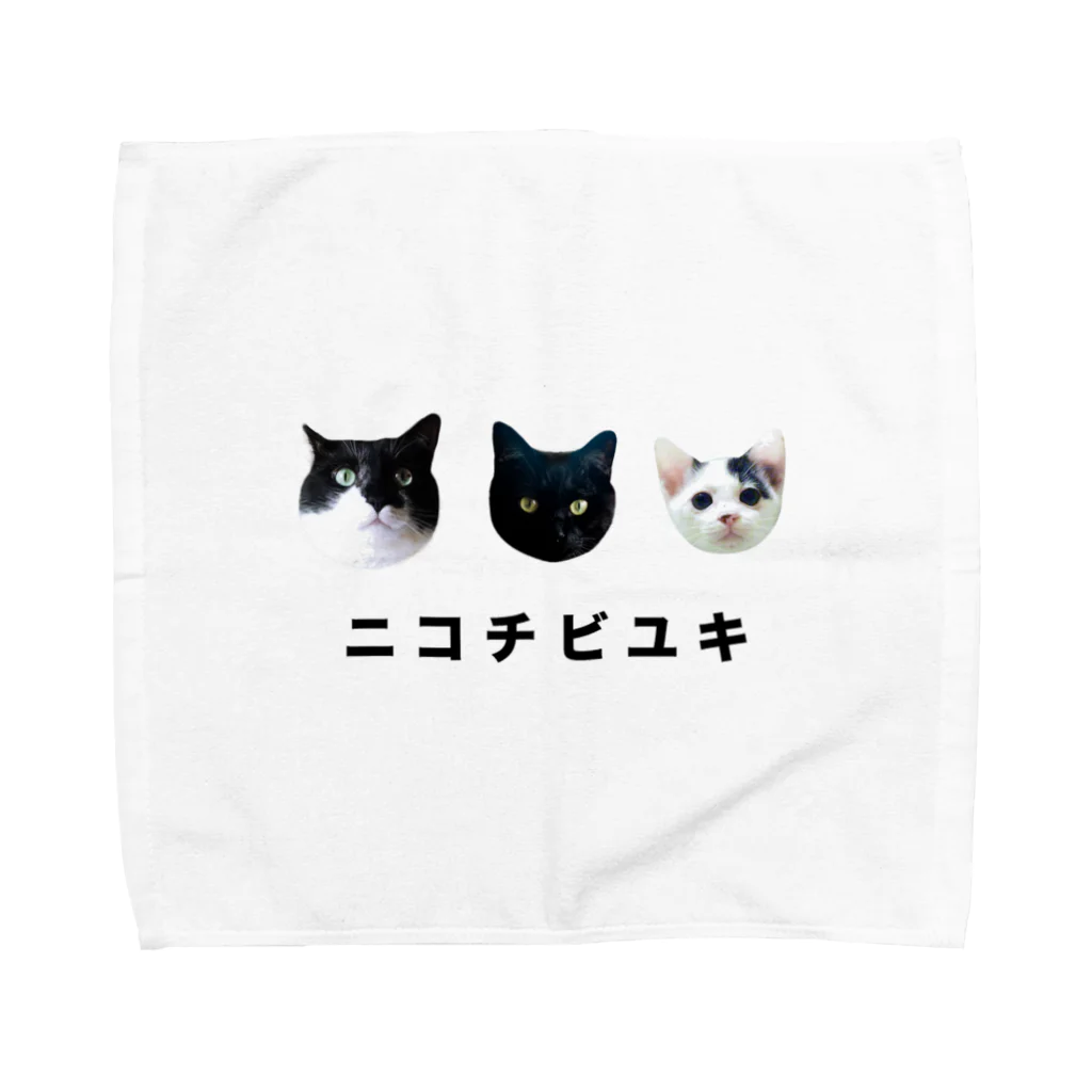 ユカイナミライ舎yukainamirai-miraixxxのニコチビユキ Towel Handkerchief