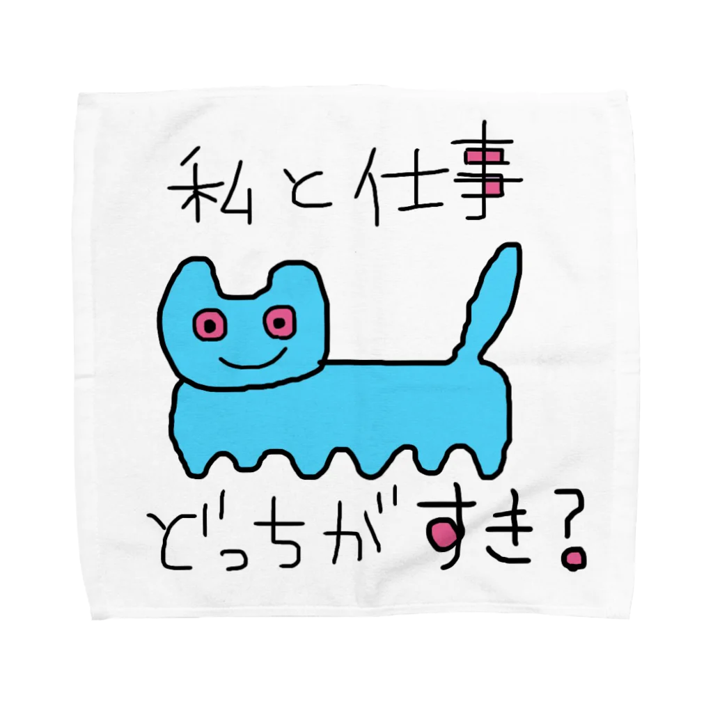 ranran💡工学部女子大生のむかでとたぬきのはーふ Towel Handkerchief