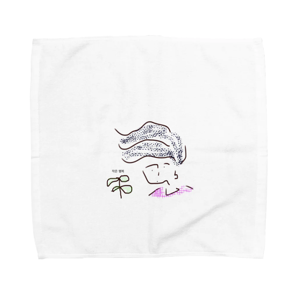 Free guys. の小さなしあわせ Towel Handkerchief