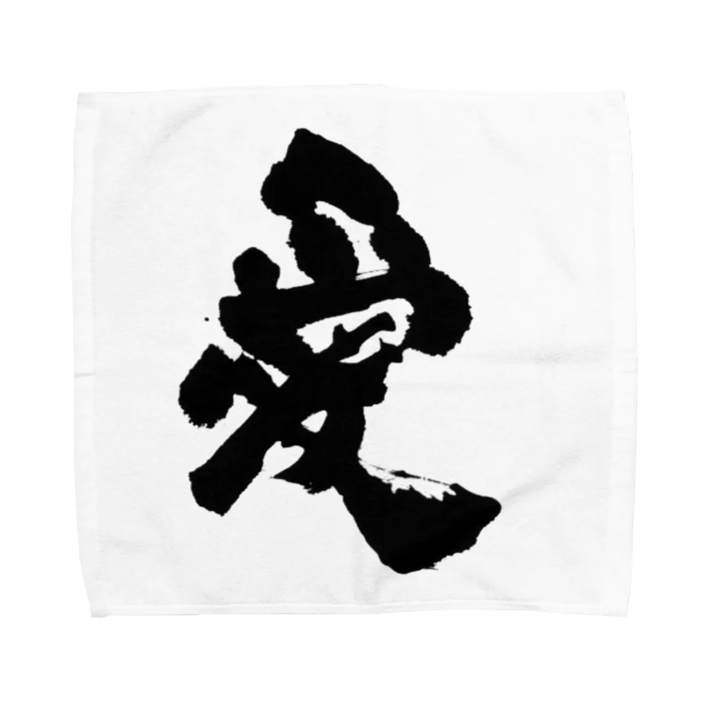 和桜デザイン書道の直筆「愛」 Towel Handkerchief