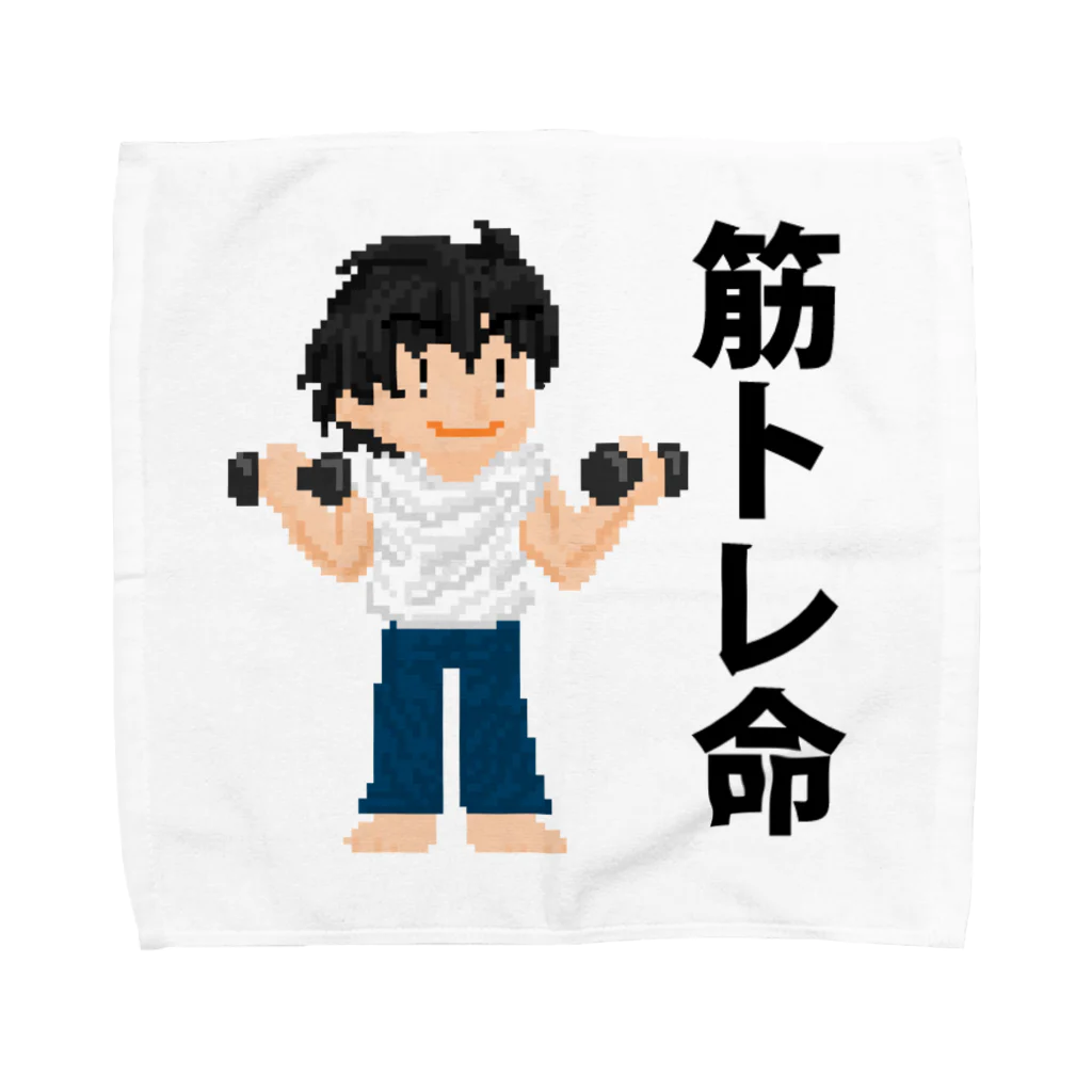 さくらぎさんの筋トレ命 Towel Handkerchief