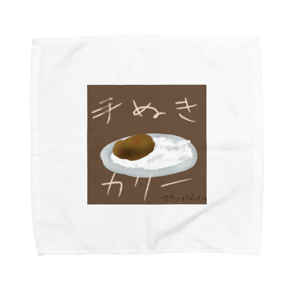 ポップヌードルの手抜きカリー Towel Handkerchief