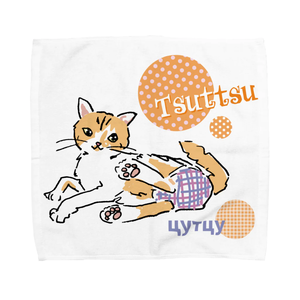 ビューン ワークスの猫のつっつ Towel Handkerchief