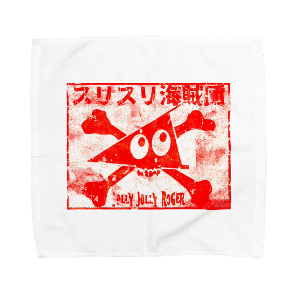 Ａ’ｚｗｏｒｋＳのスリスリ海賊団　海賊旗　ジョリジョリロジャー　白赤布ペイント調 Towel Handkerchief