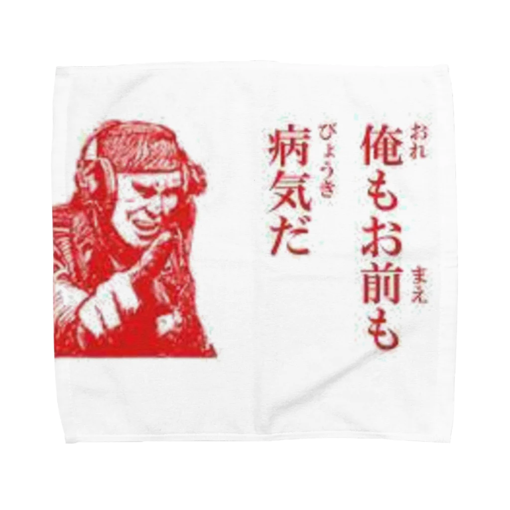 *̣̩⋆̩*ᖇᗴᗫᖆᙀᗰ❁.*のラムちゃん警鐘 Towel Handkerchief